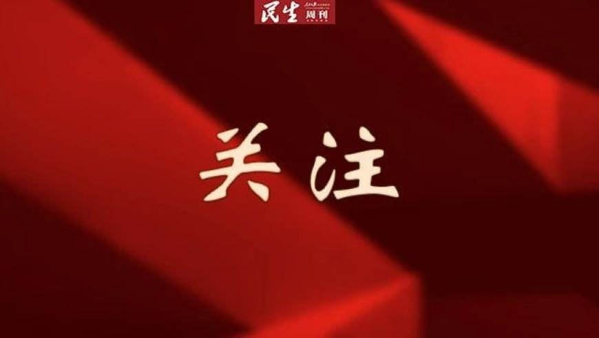 2025年澳门今晚现场开奖,基金会回应刀郎捐款126万余元,最新热门解答落实_扩展版V12.98