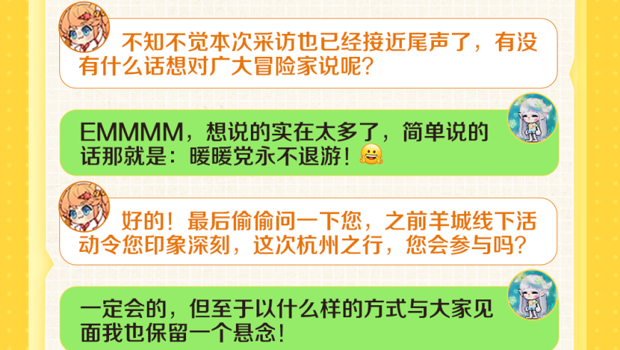 小鹿妈妈被监察部门立案审查,小鱼玄机正版资料网址,经典解释落实_交互版V10.2