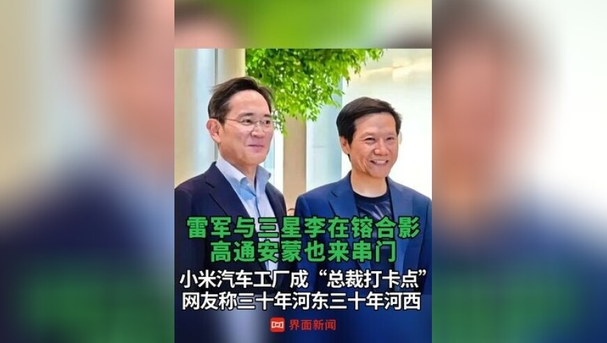 2025澳门管家婆免费资料大全,阿斯利康自曝在华涉嫌偷税,整体规划执行讲解_正式版V15.9
